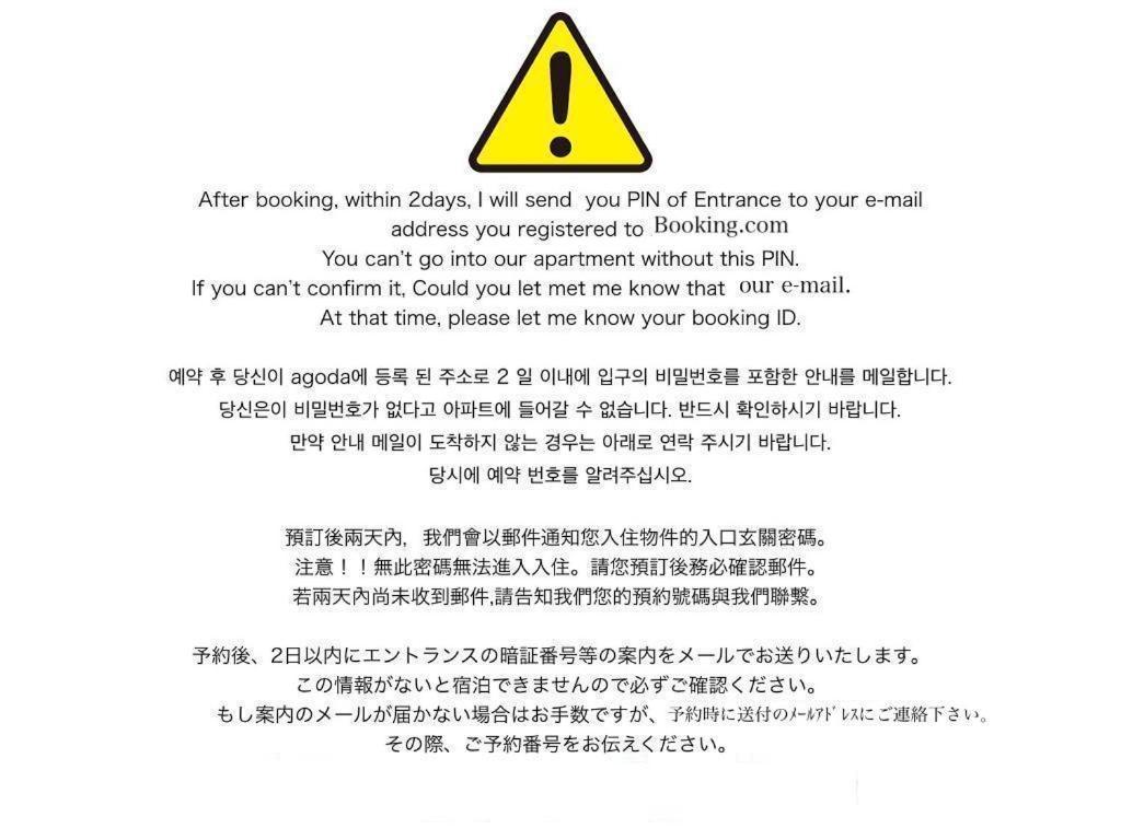 【Great Location!】Near Shinjuku Sta./Girls #302 Apartment Tokio Exterior foto